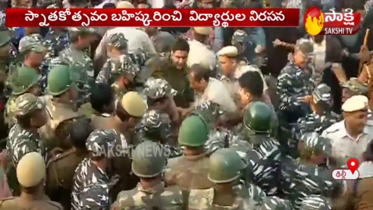 Live Visuals: JNU Students Protest outside Campus Against Fee Hike | Delhi | Sakshi TV