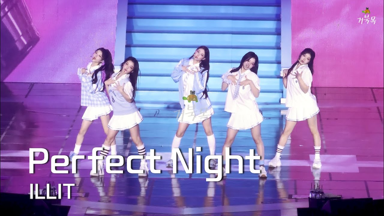 [ILLIT(아일릿)] 251108 GLITTER DAY ENCORE: Perfect Night