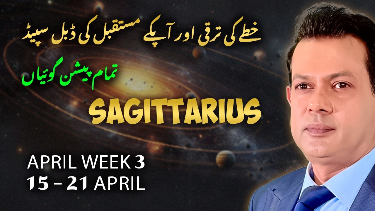 Sagittarius Weekly Horoscope 15 - 22 April | Sun in Taurus | WarEnd | big success ahead