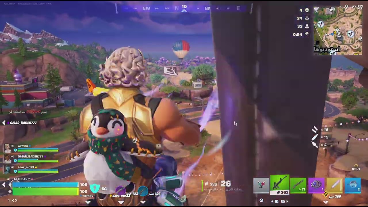  #اكسبلور  #الشعب_الصيني_ماله_حل  #فورنايت  Fortnite_قيم بطل