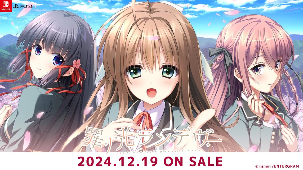 【公式】PS4/Switch『罪ノ光ランデヴー』OPムービー / 原田ひとみ『Rendezvous』
