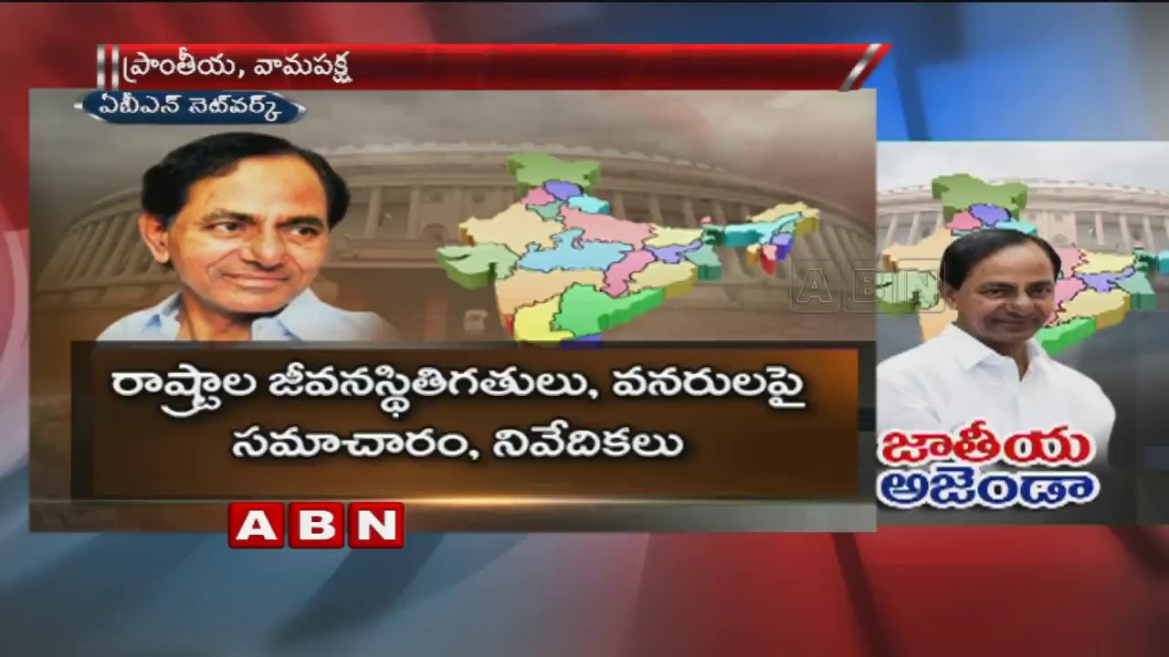 CM KCR sets sights on national politics