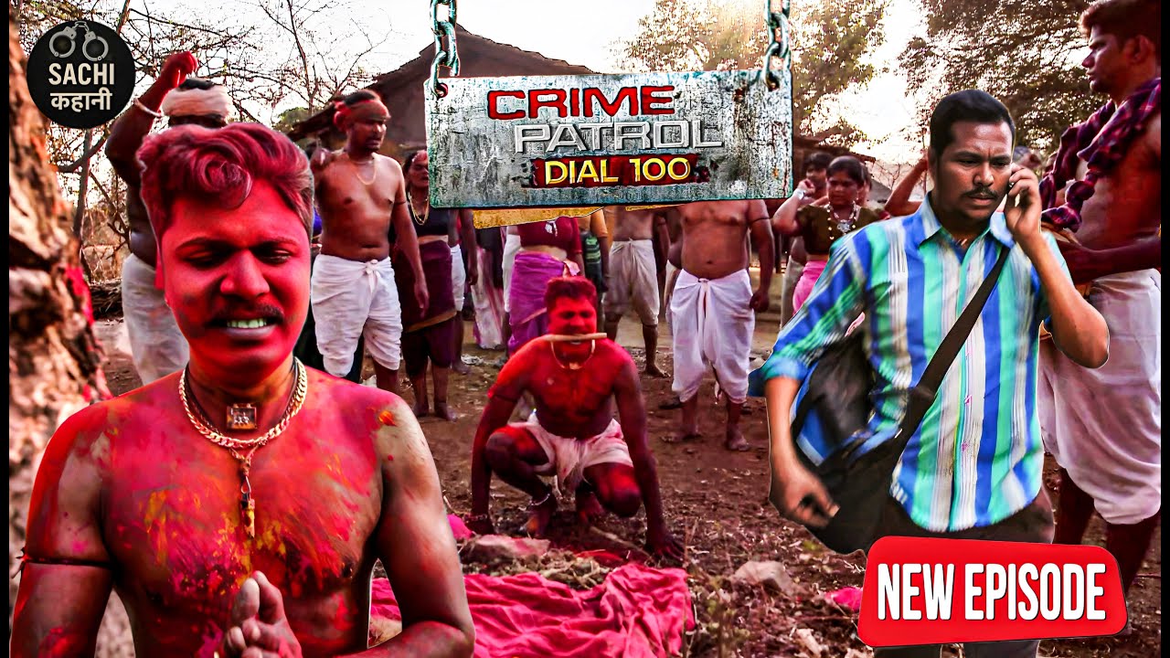 विचित्र  प्रथा के चलते आदिवासी करते थे शहर में लूटपाट || Crime Patrol || New Episode