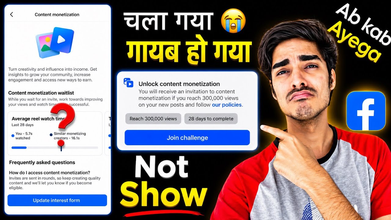 Unlock Content Monetization Option Not Showing in Facebook 😭 Unlock Content Monetization Has Disa...