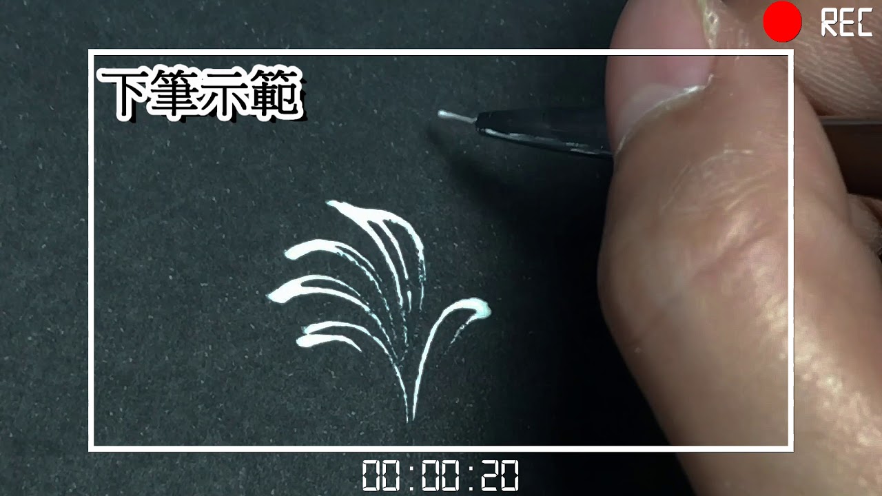 Natice 凝膠筆全系列
