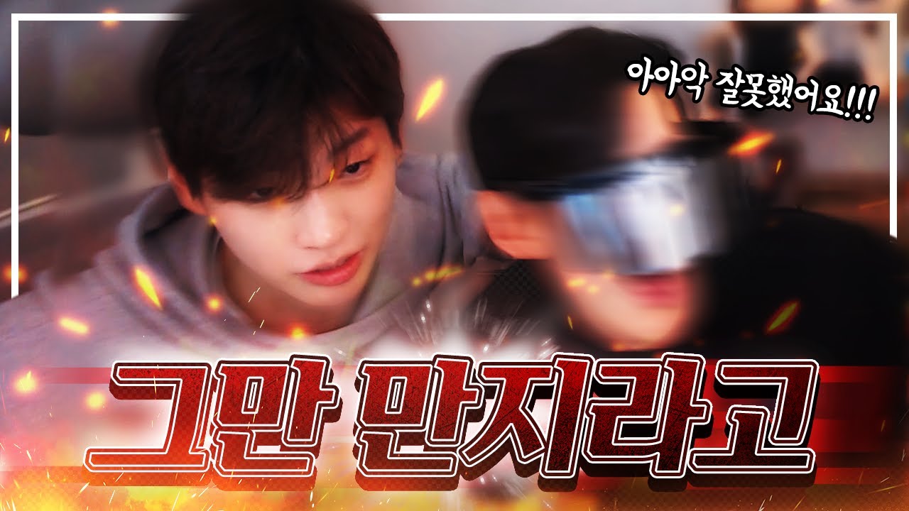 그래서, 예현쌤 혹시 저를? 😳 (so... What is your sexuality?)