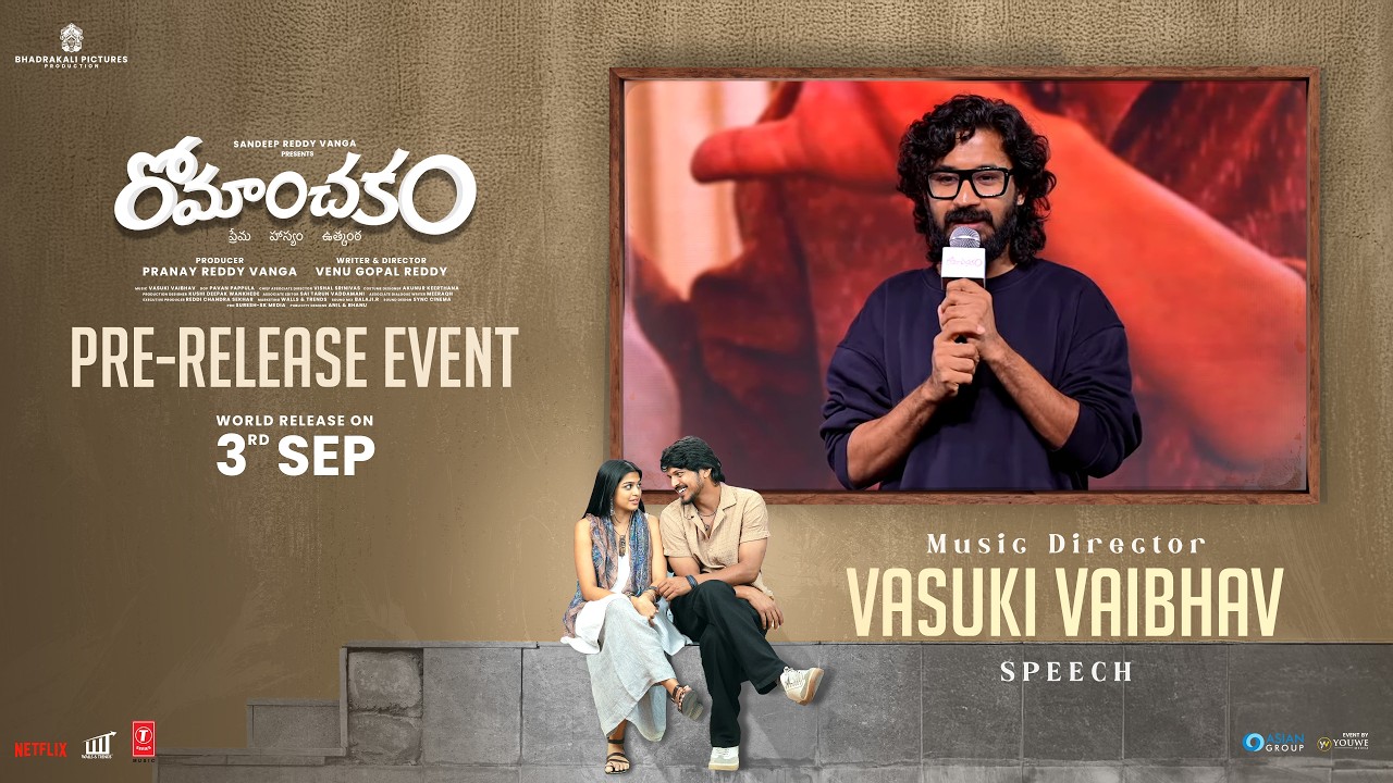 Music Director Vasuki Vaibhav Speech at Romanchakam Pre-Release Event | YouWe Media