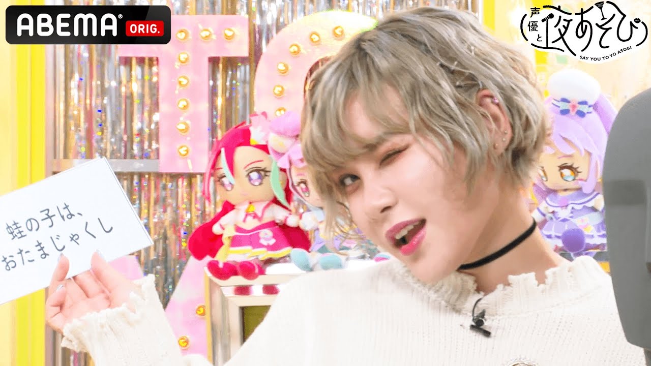 ファイルーズあい「これに色ついたら2億出しますよ」🎨巨匠"ミカコシー"による、新たな現代アートの迷作が誕生!?【水：小松未可子×上坂すみれ×愛美】#27 毎週月曜〜金曜よる10時から生放送