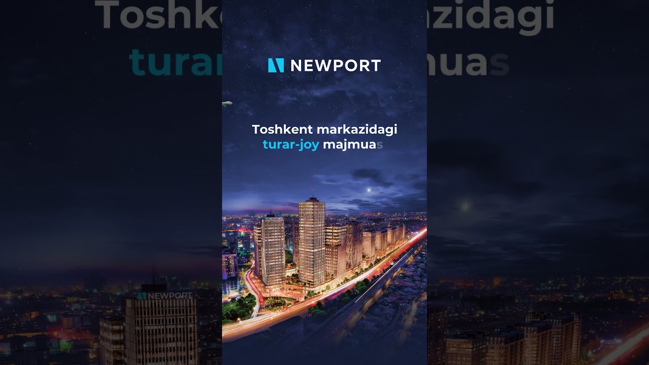 NEWPORT &ndash; один из самых масштабных комплексов города с концепцией 