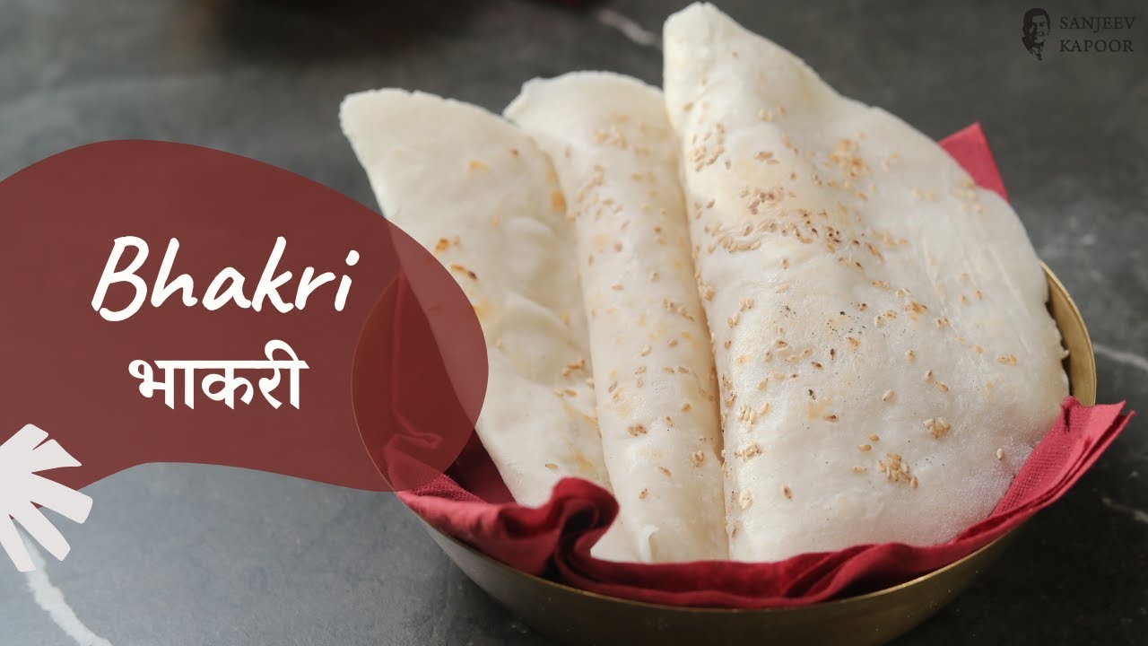Bhakri | भाकरी | Maharashtrian Recipes | Indian Bread Recipe | Sanjeev Kapoor Khazana