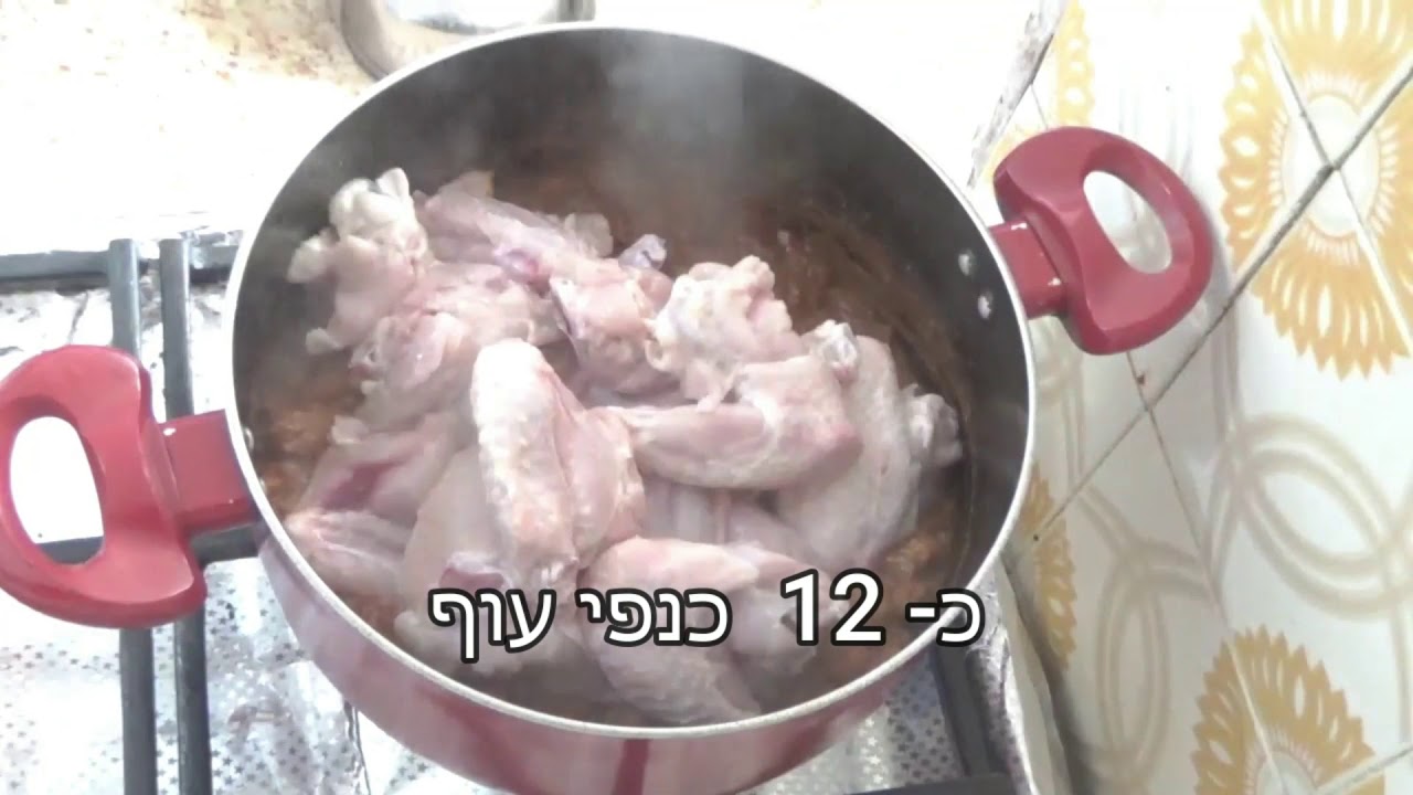 תבשיל עוף עם ביצים בתיבול צ'וו פיקנטי.