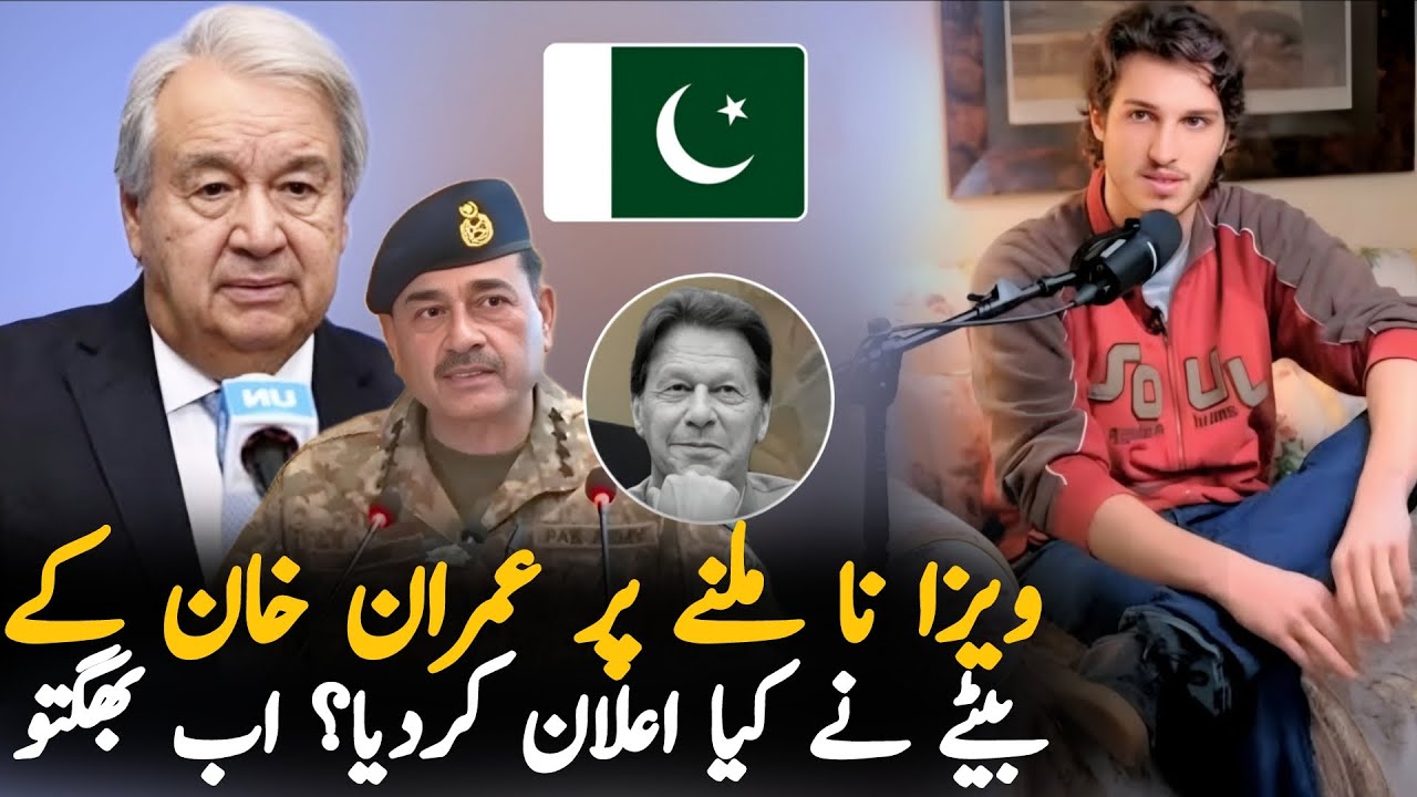Imran Khan's Son Kasim Khan Reacts After Visa Rejection by Pakistani Government