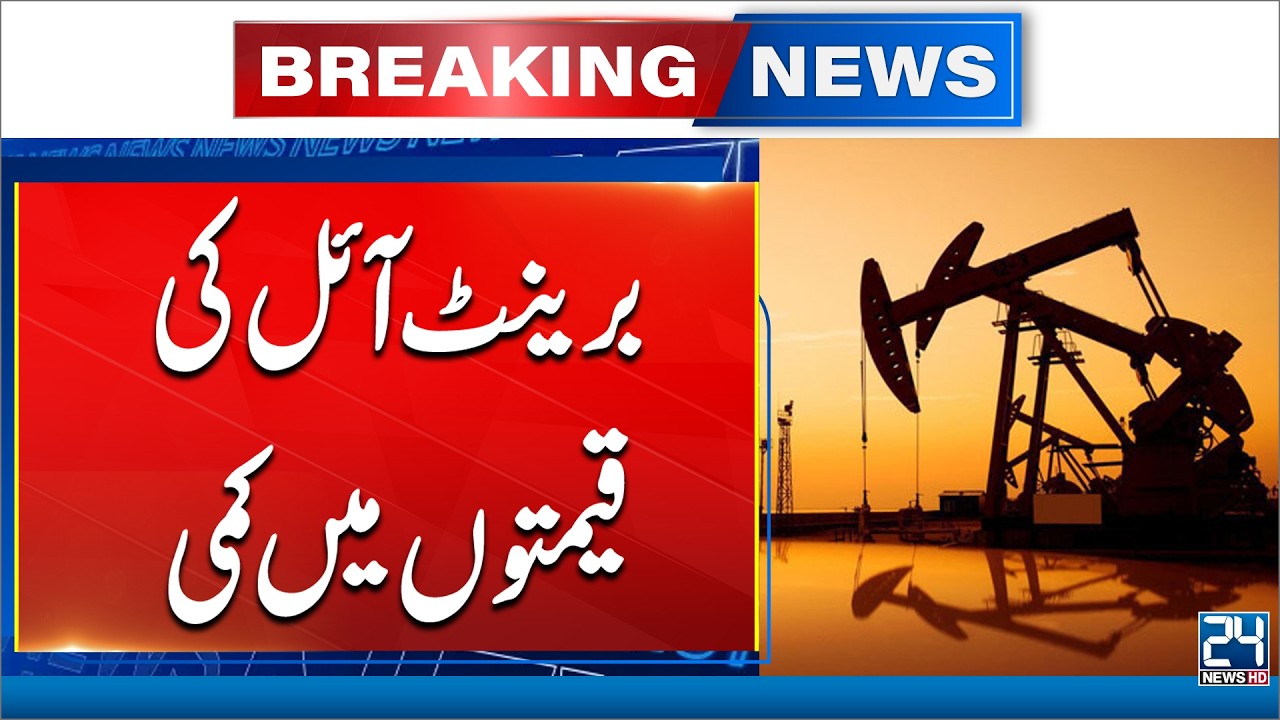 Global Oil Market Update: Brent Crude Falls to $89 - 24 News HD