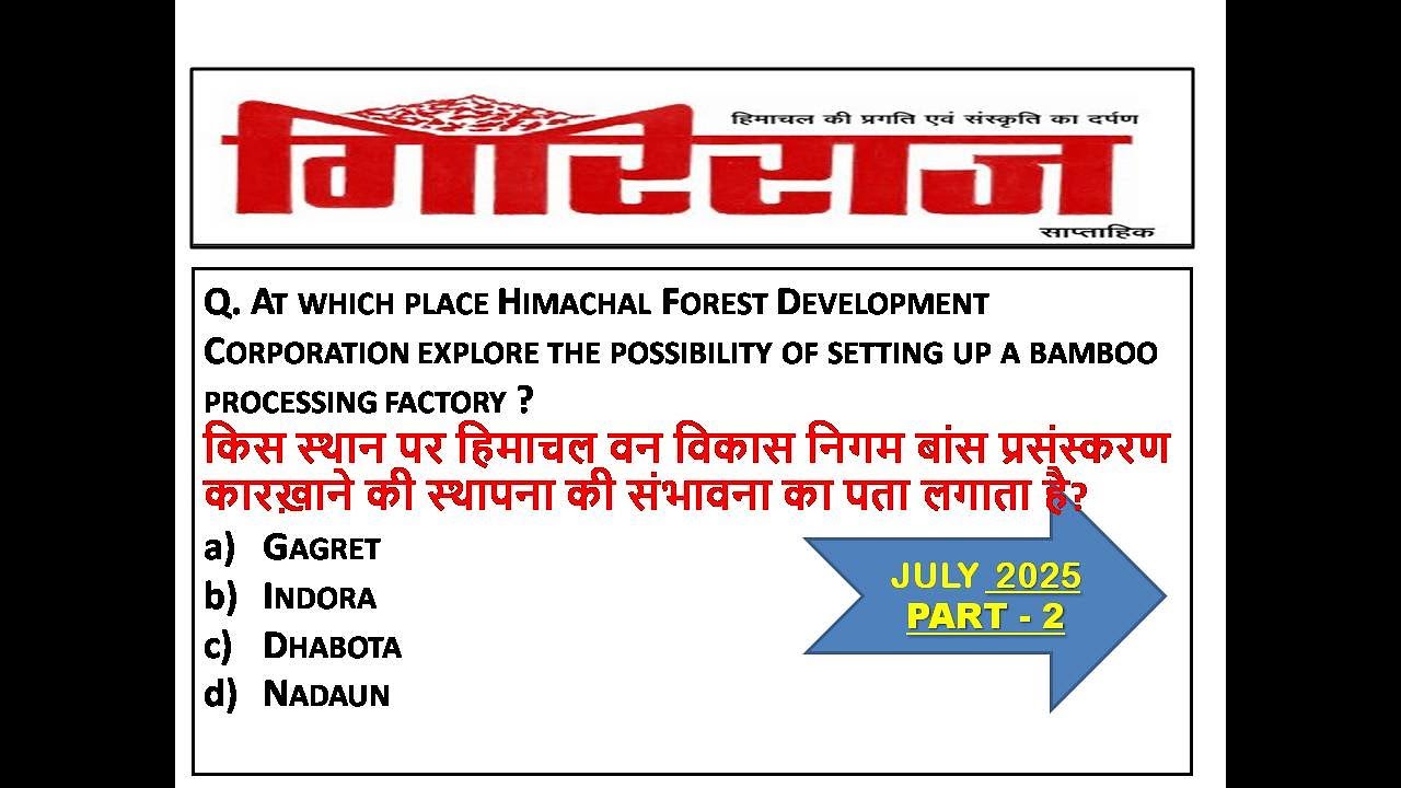 HP GIRIRAJ Current Affairs JULY 2025 || HIMACHAL PRADESH JULY 2025 CURRENT AFFAIRS