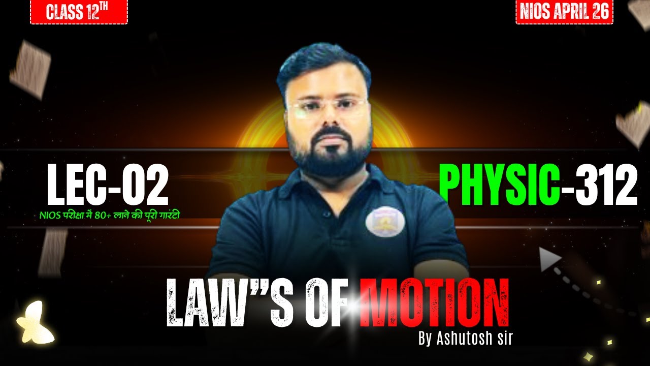Law of Motion | Lecture 2 | NIOS Class 12 Physics | Ashutosh Sir