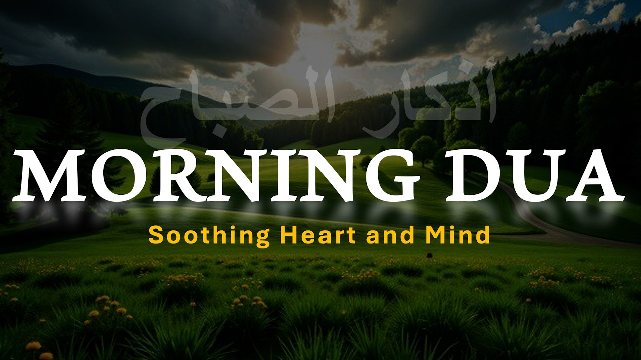 Morning Adhkar أذكار الصباح Listen Every Morning for Barakah, Peace, Self Protection | Murottalin