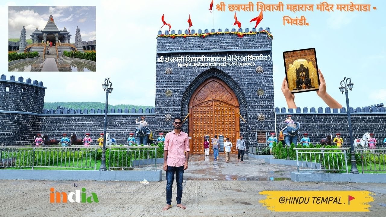 Chatrapati Shivaji Maharaj Temple Bhiwandi ||श्री छत्रपती शिवाजी महाराज मंदिर मराडेपाडा - भिवंडी .📍