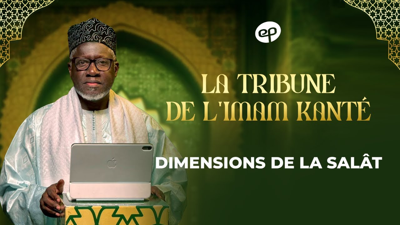 LA TRIBUNE DE L'IMAM KANTÉ : Les Dimensions de la Salât