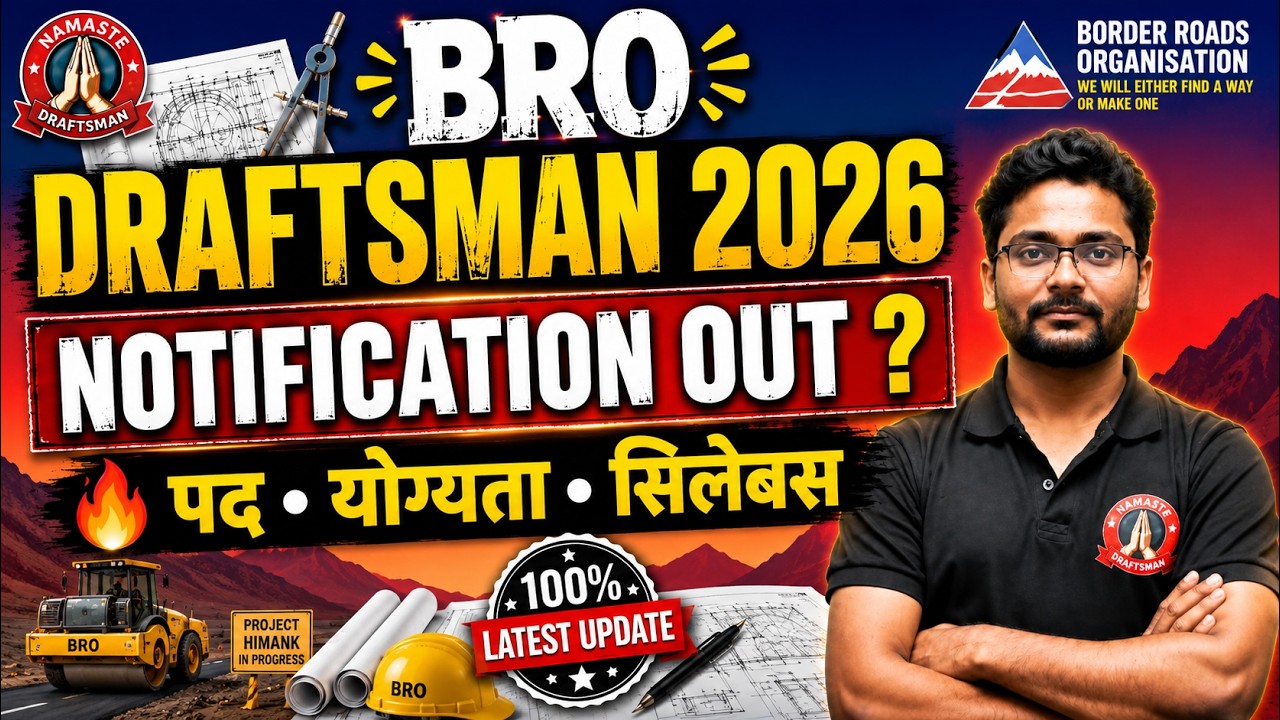 BRO Recruitment 2026 I 899 Vacancy I BRO Draftsman Recruitment 2026 I BRO Draftsman Exam Date