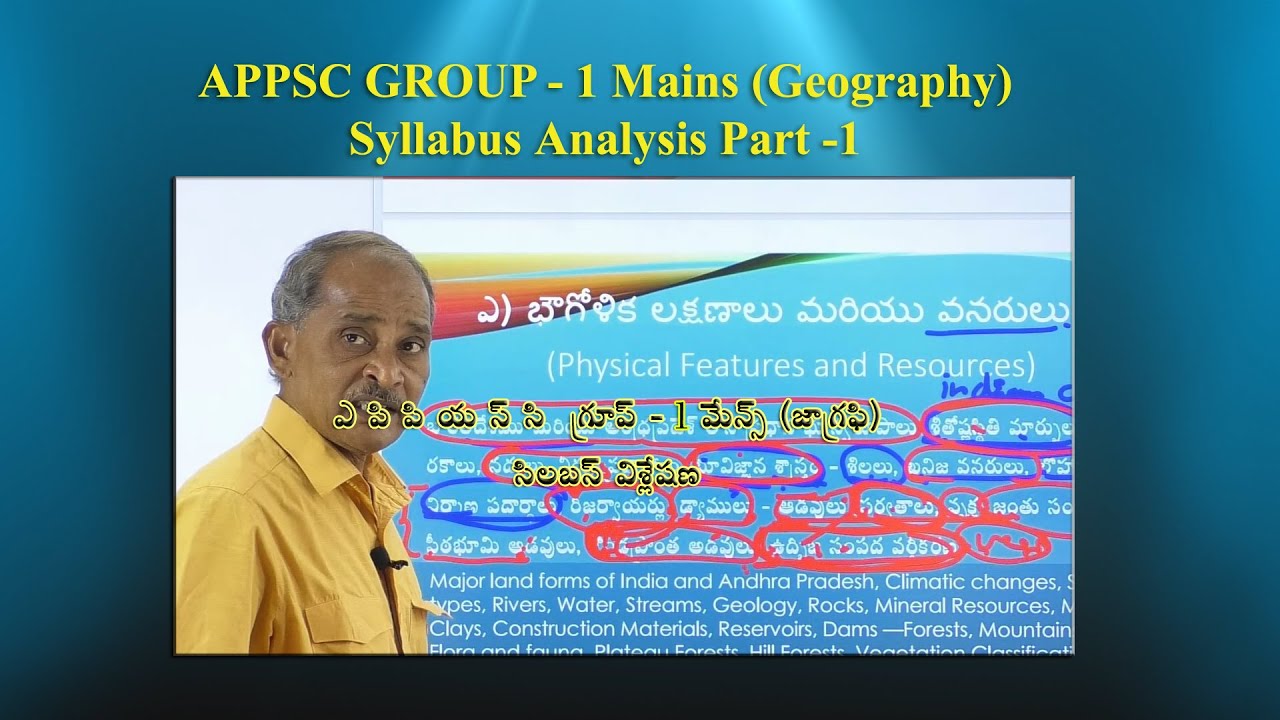 APPSC Group - 1 Mains Geography Syllabus & Analysis Part 1