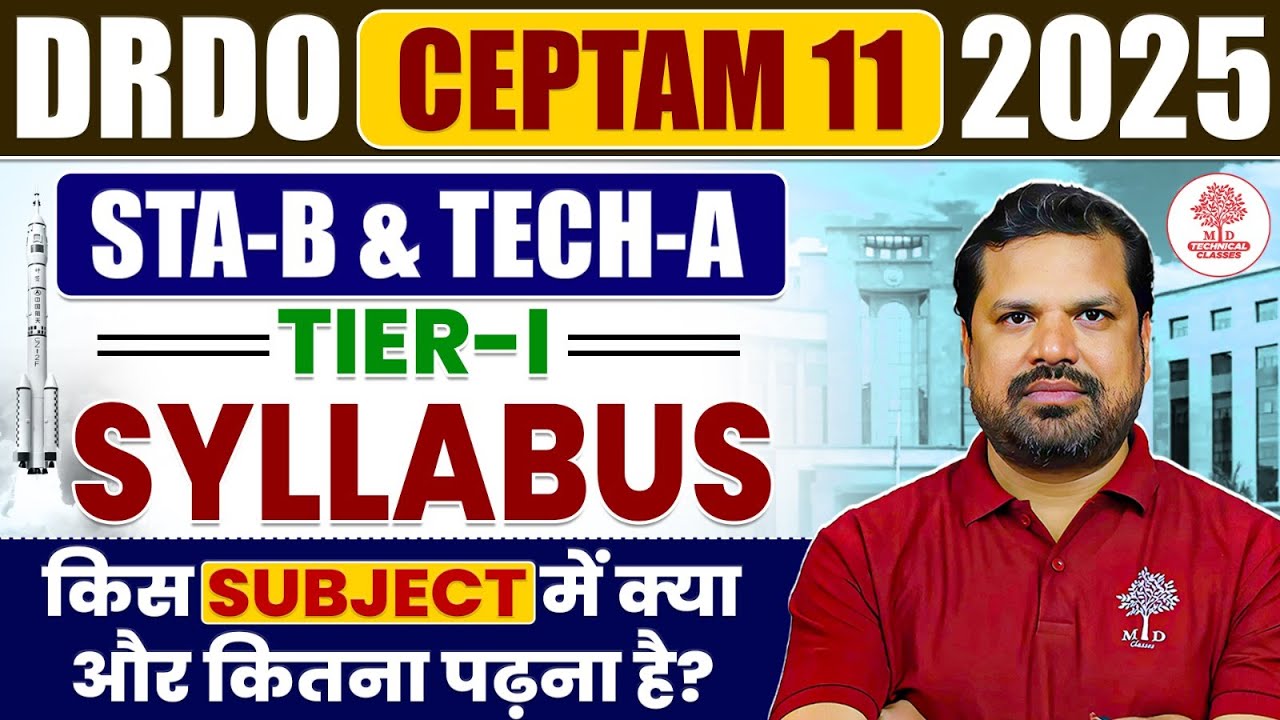 DRDO Syllabus 2025 | DRDO CEPTAM 11 Syllabus 2025 | DRDO CEPTAM 11 | DRDO CEPTAM 11 Exam Pattern