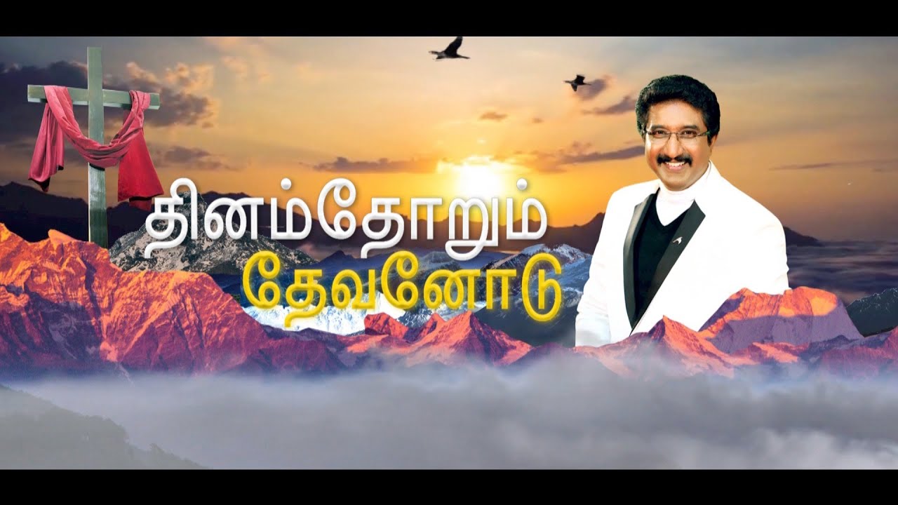 Today God's Promise  Tamil | 03_01_2022| #DrPSatishKumar | Calvary Temple