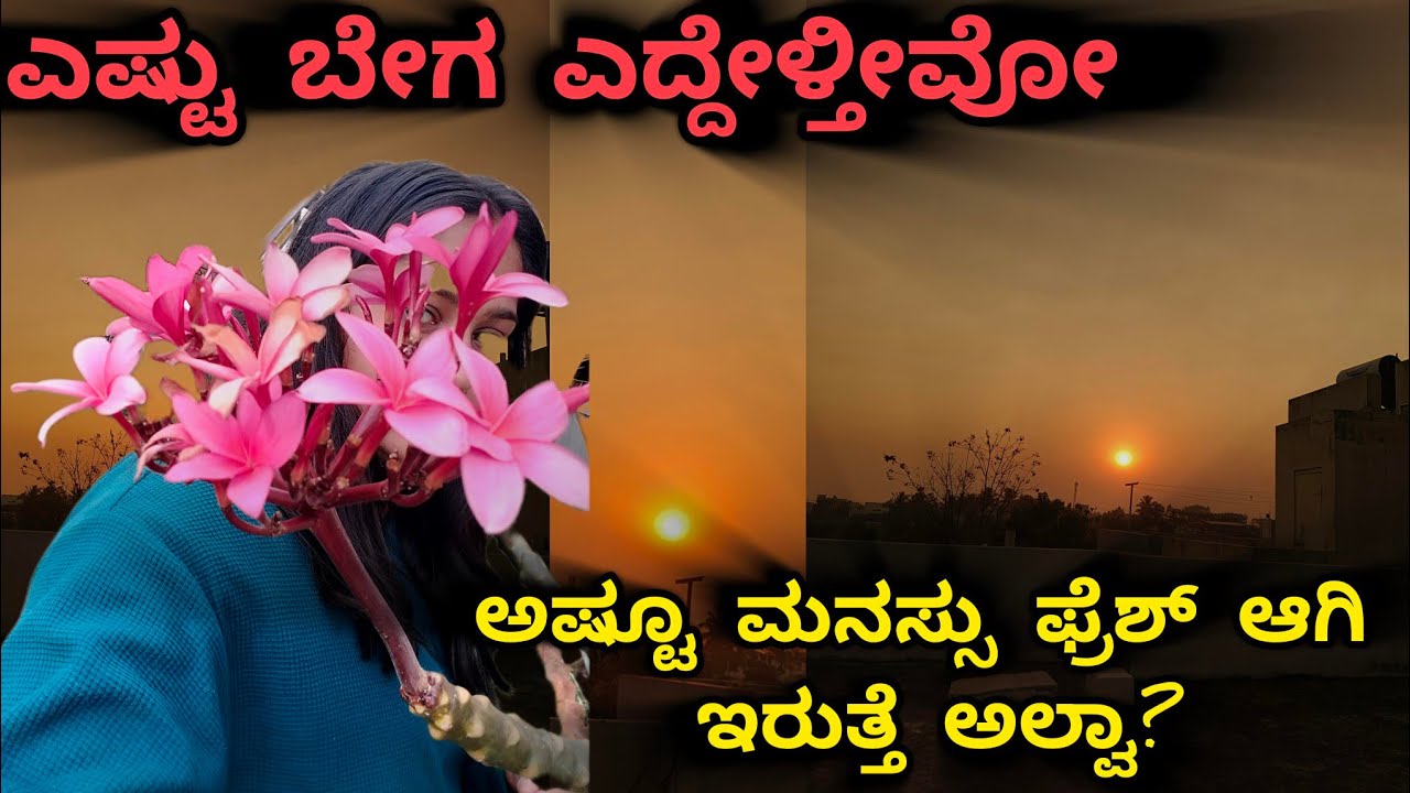 Mommyಗೇ ಹುಷಾರಿಲ್ಲಾ🙁 #ammuraddi #contentcreator #love 