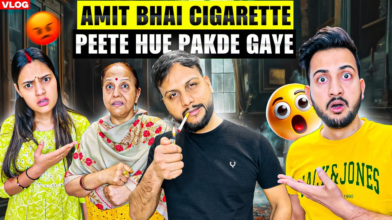Amit Bhai Ko Mummy Ne Cigarette Peete Hue Pakda😱 | Vinay Thakur Vlogs