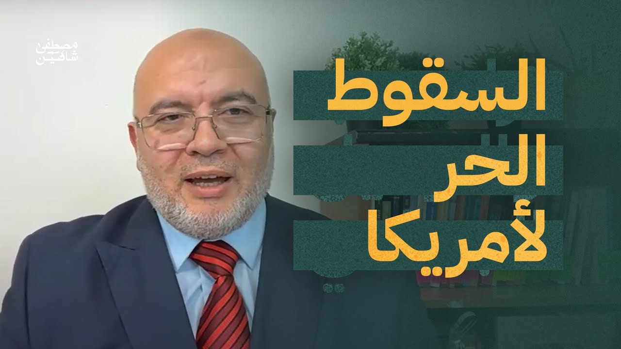 حرب الكبار وانهيار الاسواق والذهب ومستقبل الدولار