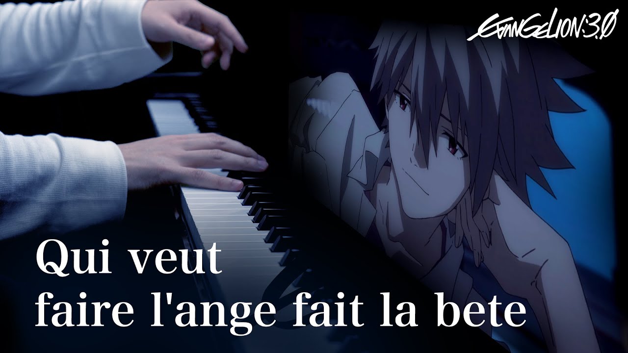 Qui veut faire l'ange fait la bete  =3EM17= / EVANGELION 3.0