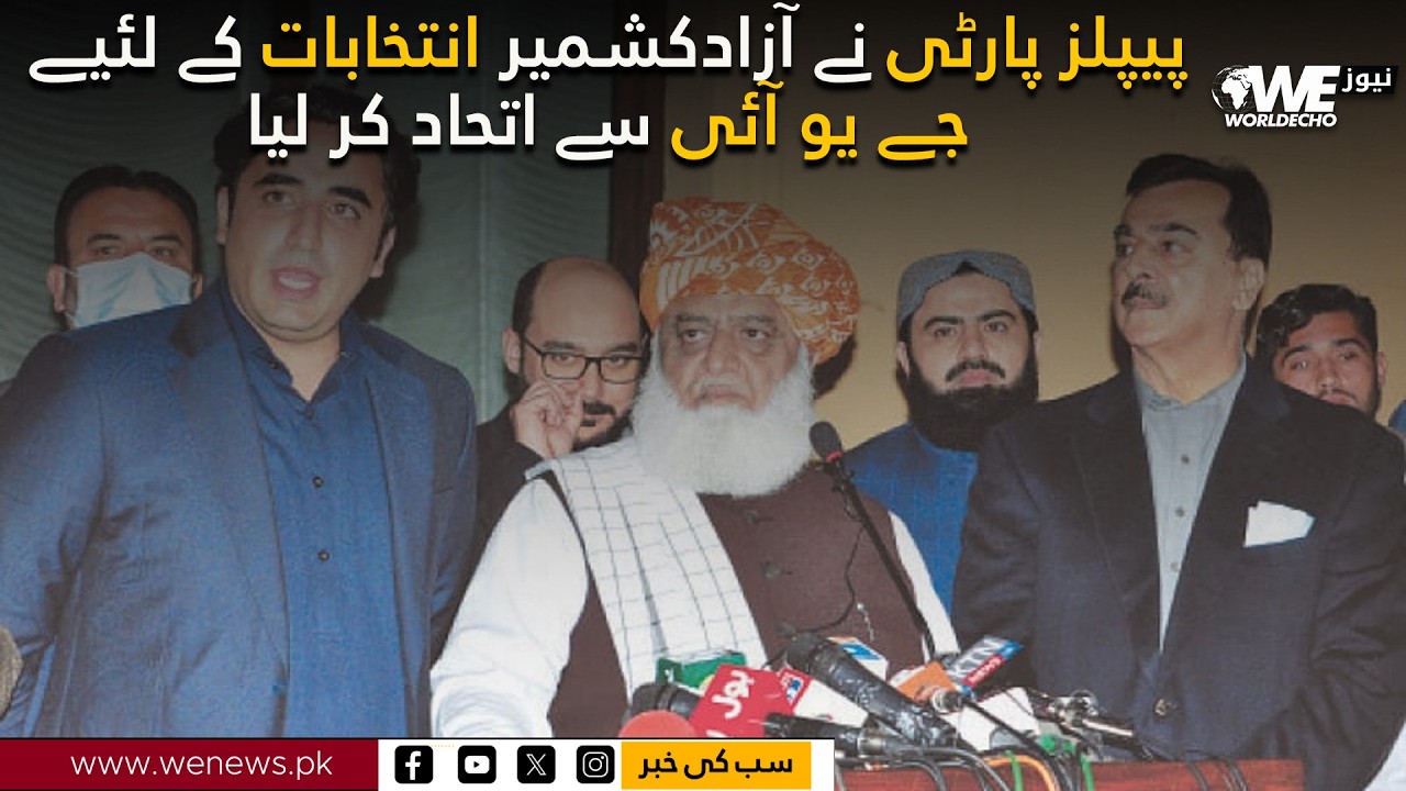 The Pakistan Peoples Party has formed an alliance with JUI for the Azad Kashmir elections |WeNews