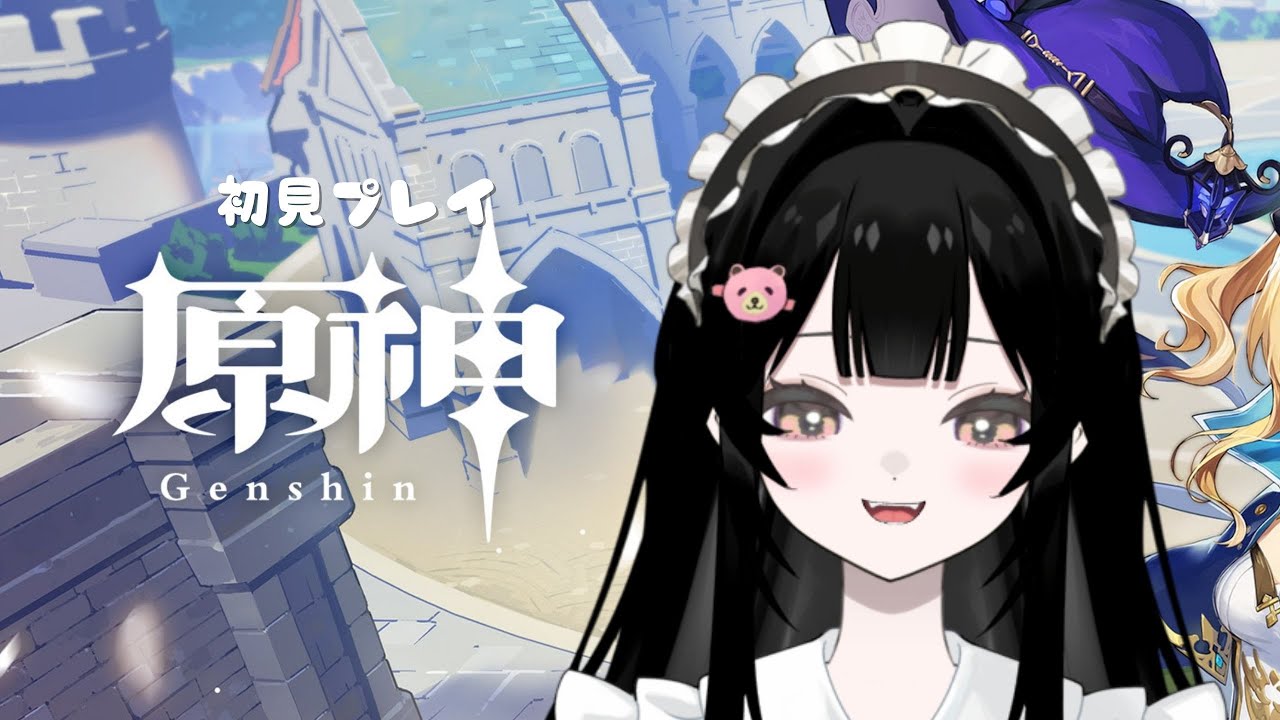 【 原神 】 初見さん & ROM勢さん大歓迎 ! ૮ ◞ ⸝⸝ ◟ ྀིა璃月の謎？( ꒪Д꒪)ｱｧ···よかったらいろいろ教えてください… ꉂ(´꒳`♡) #8