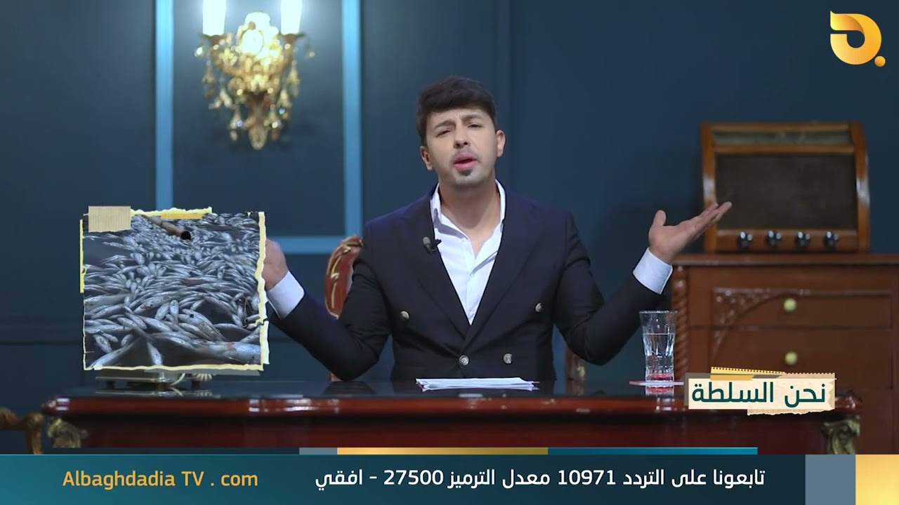 نحن السلطة مع الخيال وضيف الحلقة بشير الحجيمي || 8-7-2023