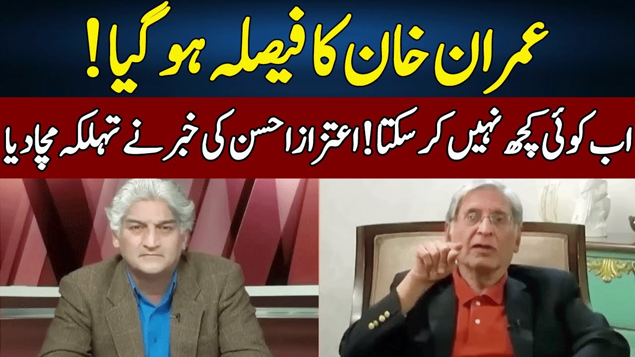 Aitzaz Ahsan Gives Big News | Sahafi With Matiullah Jan | Neo News | JF23