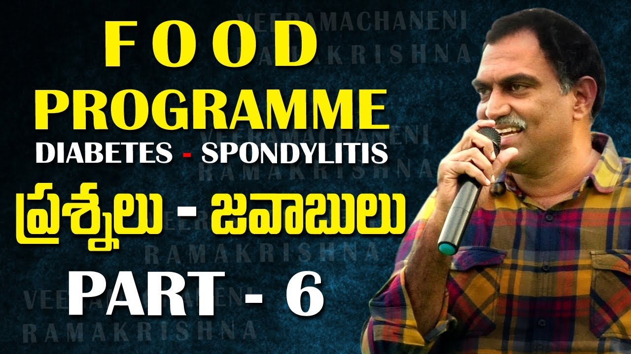 Veeramachaneni Ramakrishna Food Programme Part 6 || Bezawada Media