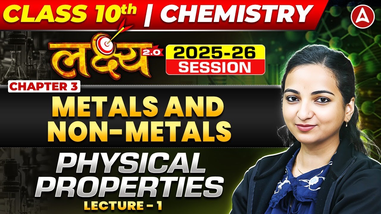 Class 10 Chemistry Chapter 3 Metals & Non Metals | Physical Properties | Lecture - 1 By Vibhuti Mam