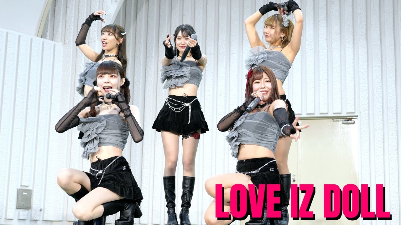 LOVE IZ DOLL/上野公園野外ステージ（2024.05.07）【4K】