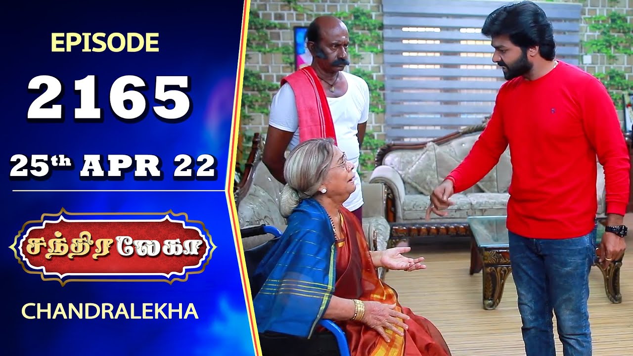 CHANDRALEKHA Serial | Episode 2165 | 25th Apr 2022 | Shwetha | Jai Dhanush | Nagashree | Arun
