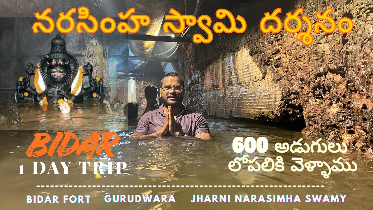 Hyderabad to Bidar in One Day 😍 | Bidar Fort &bull; Jharni Narasimha Swamy &bull; Gurudwara