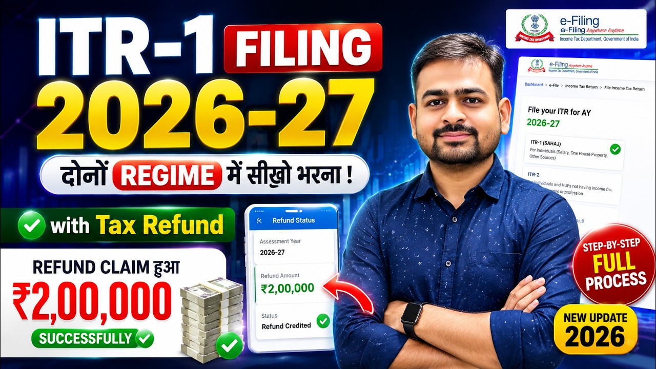ITR 1 Filing Online 2026-27 | How to File ITR 1 For AY 2026-27 | ITR 1 Filing Online 2025-26