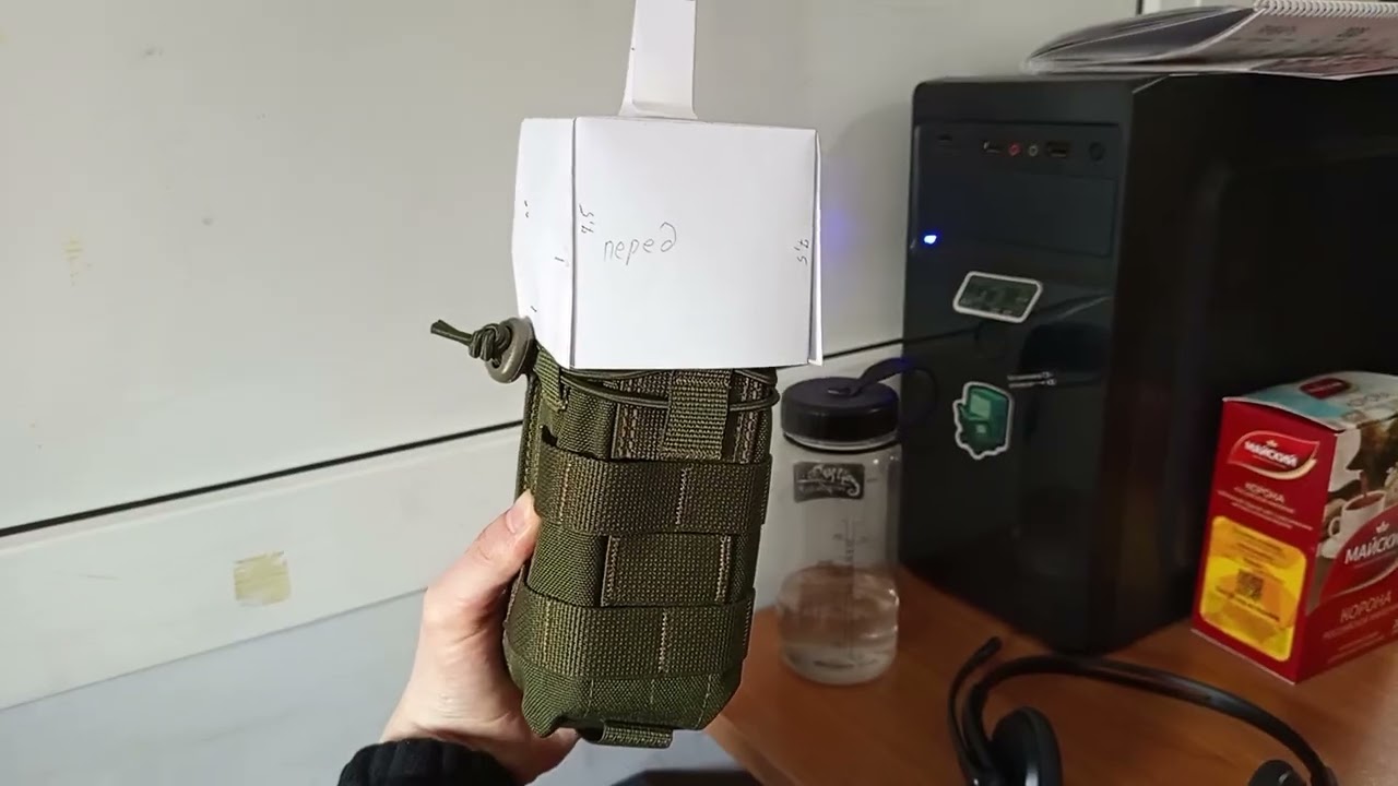 Прототип номер один.