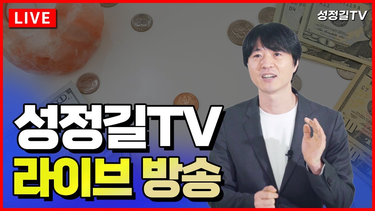 돈 될만한 토지를 찾아봅시다. 토지투자 feat:디테일한 분석
