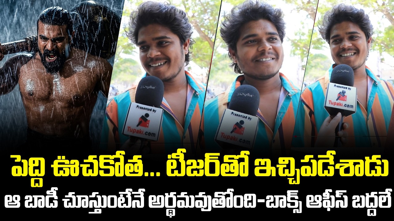 Peddi Glimpse Public Talk | Peddi Pehelwan Glimpse Review | Ram Charan | Janhvi Kapoor | Tupaki