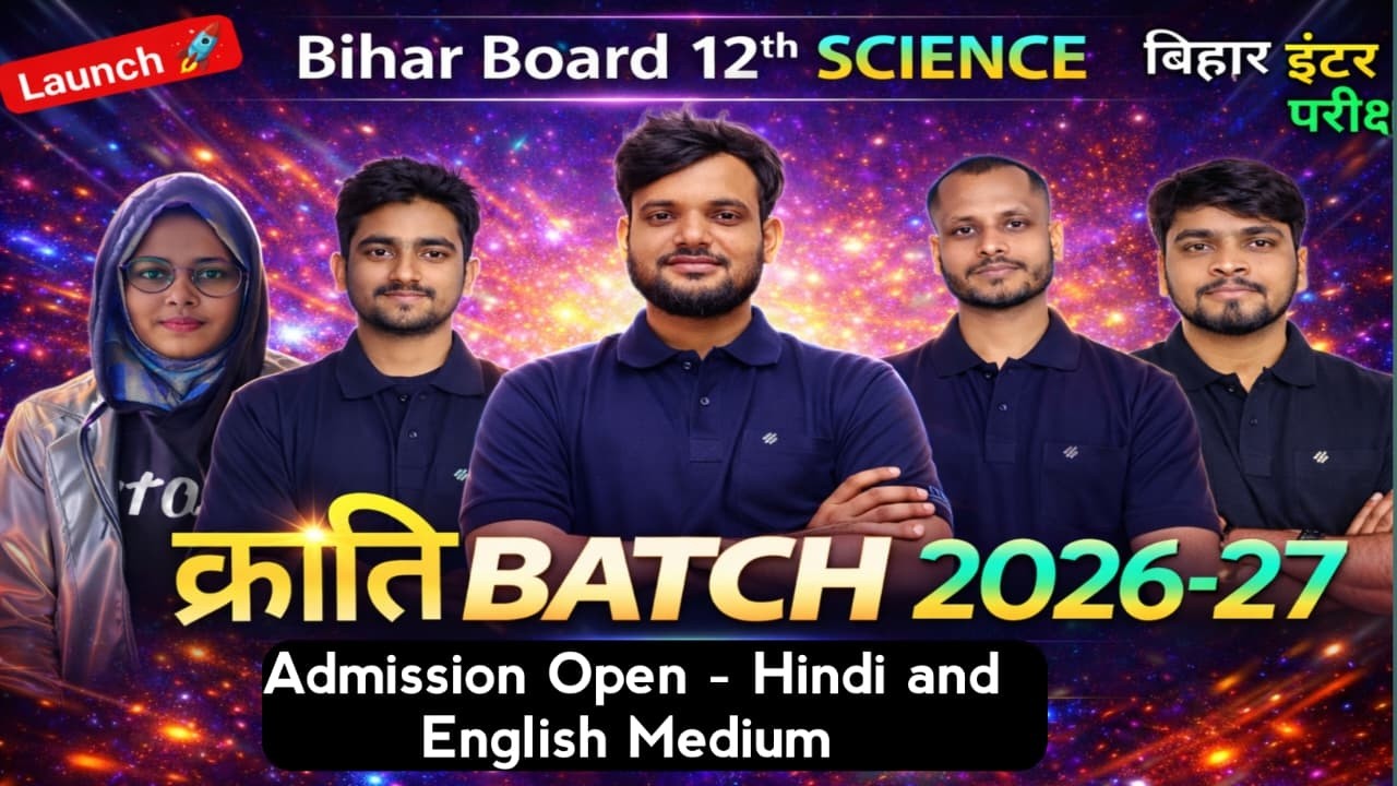 Bihar Board | 12th Science 2026-27 | Complete Preparation Batch Launch 🚀 | Deem Guru