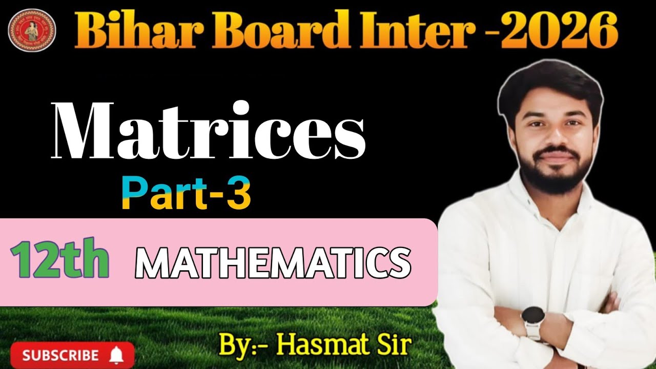 Matrix Part 3 | Class 12th Math Subjective Questions | Important for Board Exam 2026