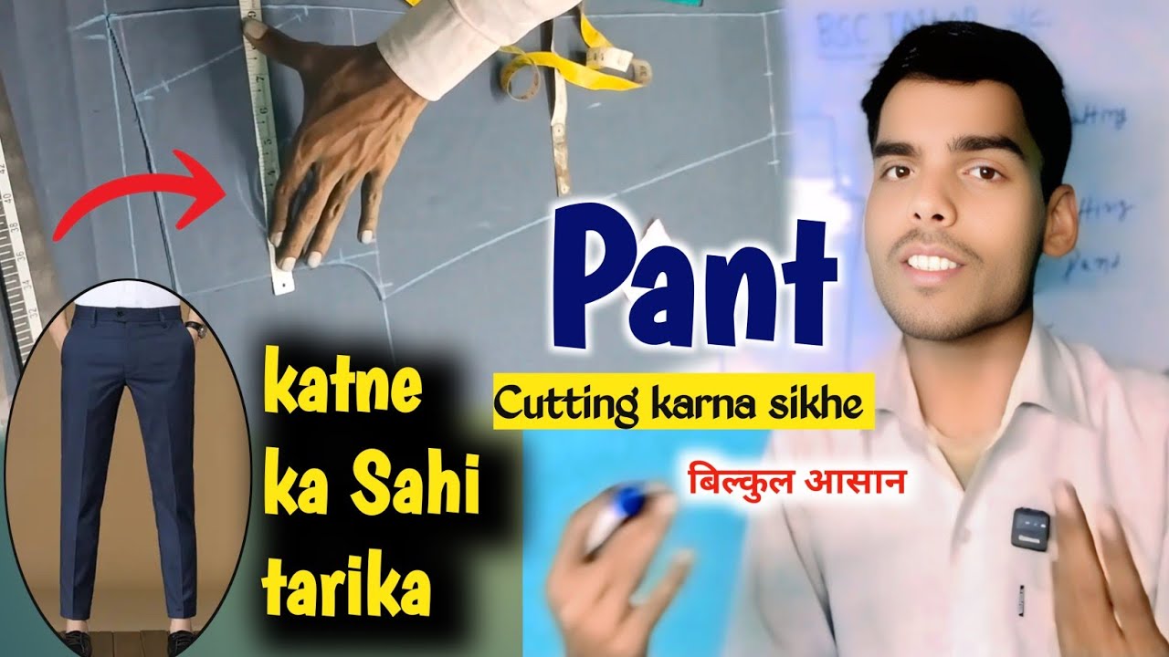 29 size pant ka cutting karna sikhe।✂️| Formal pant cutting | काटने का सही तरीका 💯| Bsc tailor 