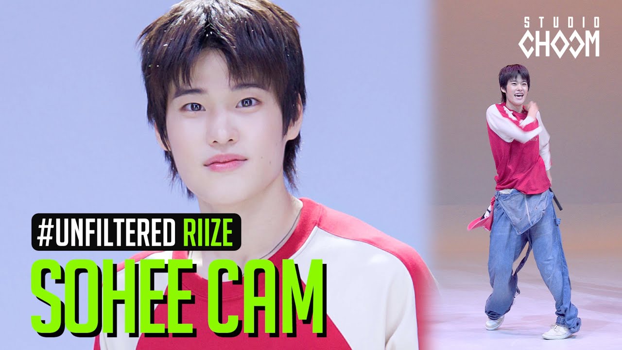 [UNFILTERED CAM] RIIZE SOHEE(소희) 'Get A Guitar' 4K | BE ORIGINAL