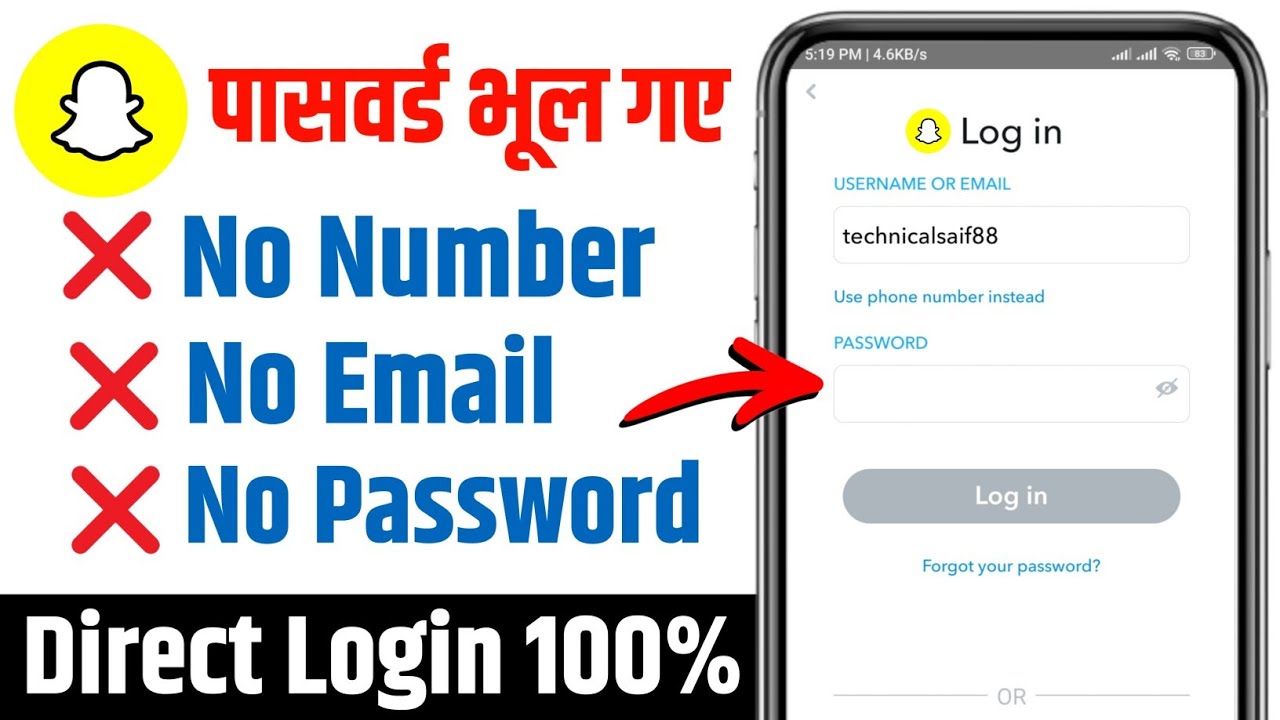 snapchat account recovery without phone number and email 2026 | snapchat account recovery kaise kare
