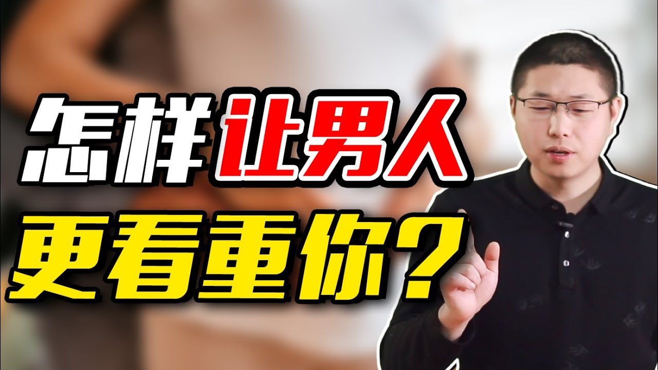 讓男人真正視為“靈魂伴侶”的女人，大多懂得在這些地方下功夫/情感/戀愛