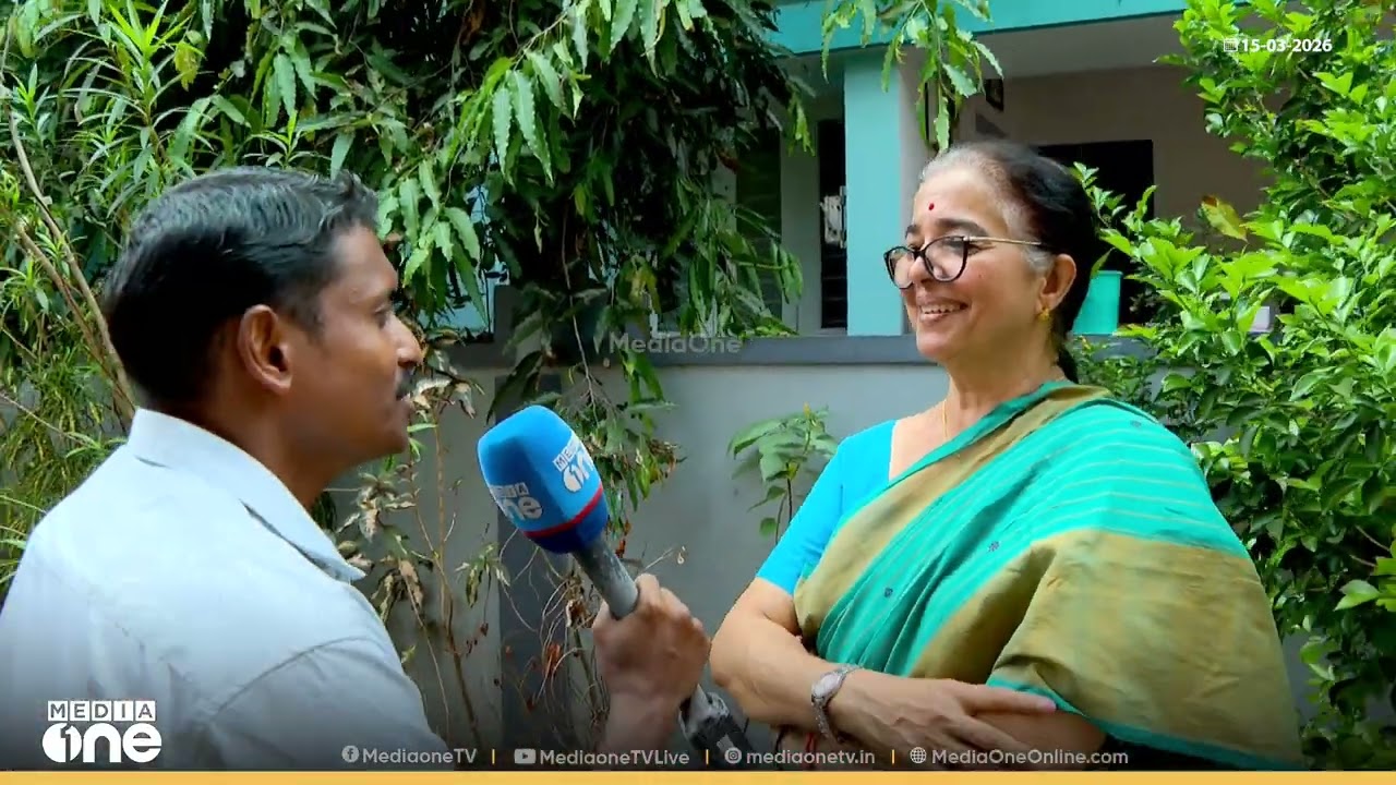 'സ്ഥാനാർഥിയായി എന്റെ പേര് കേൾക്കാത്തതിൽ ഒരു ബുദ്ധിമുട്ടുമില്ല...സമാധാനം മാത്രമേയുള്ളൂ'